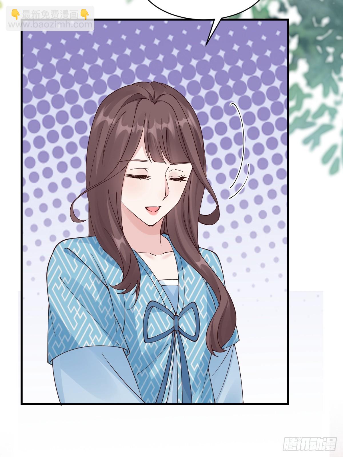 鬼醫鳳九 - 647 易修染(1/2) - 8