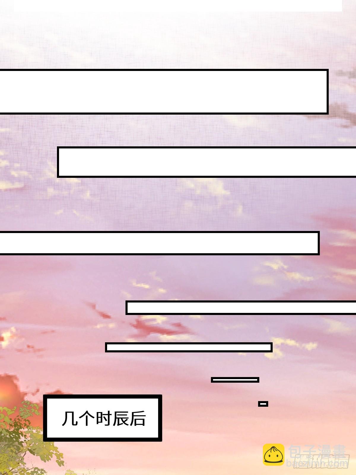 鬼醫鳳九 - 647 易修染(1/2) - 1