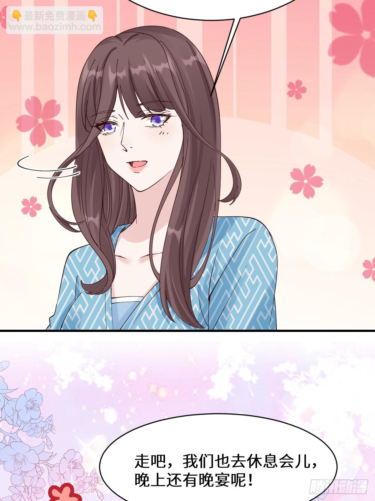 鬼醫鳳九 - 647 易修染(2/2) - 1