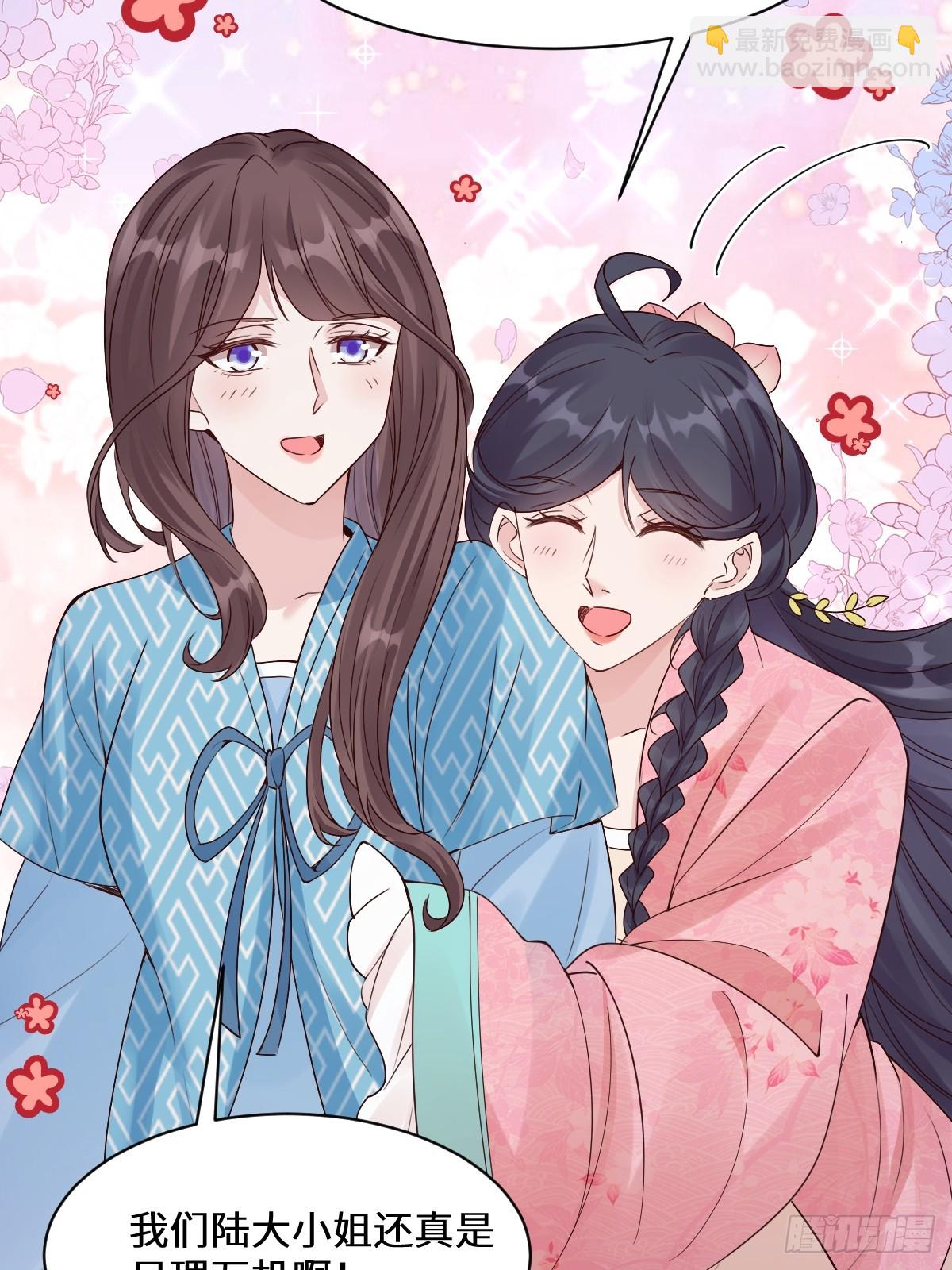 鬼醫鳳九 - 647 易修染(2/2) - 2