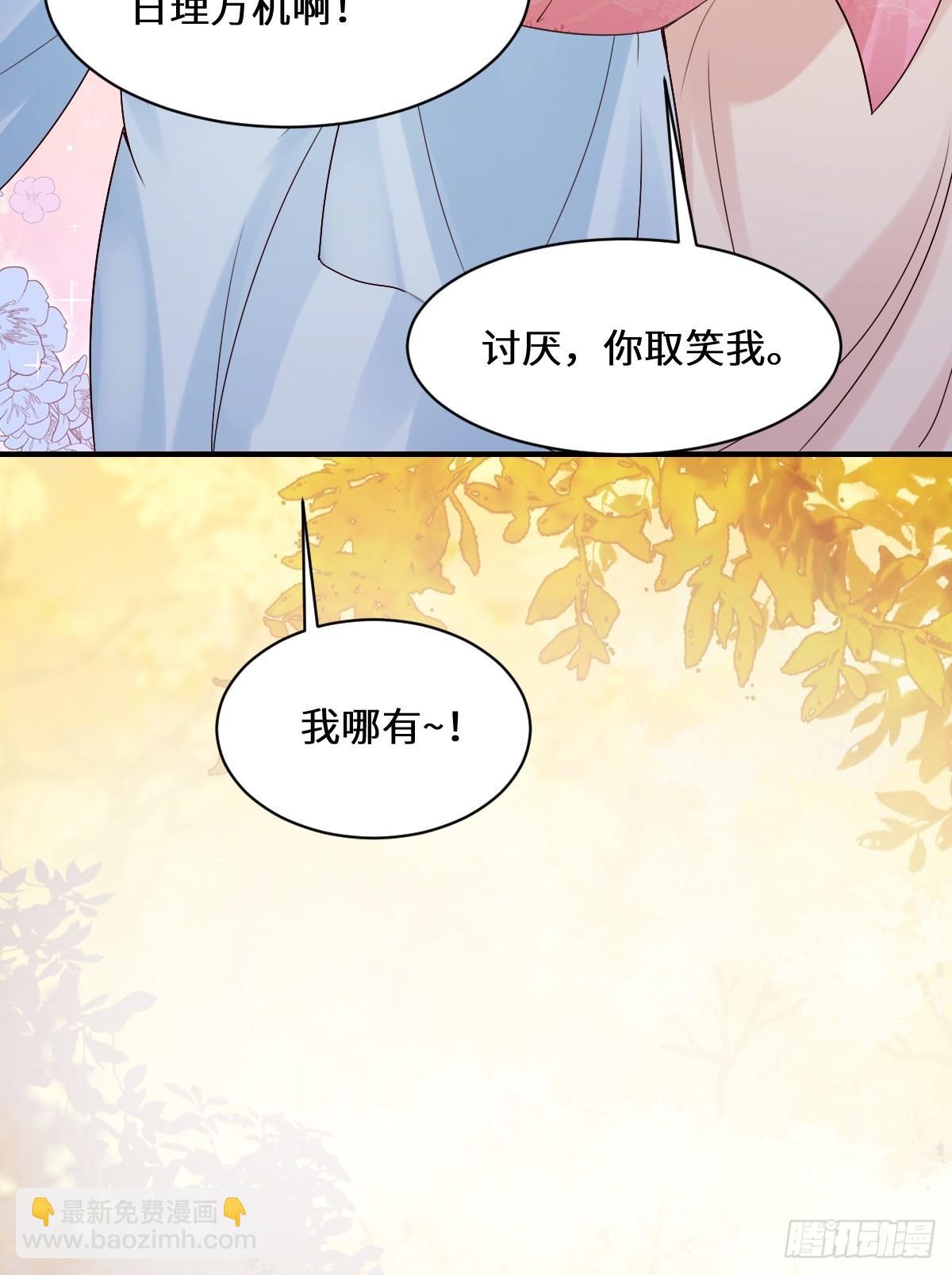 鬼醫鳳九 - 647 易修染(2/2) - 1