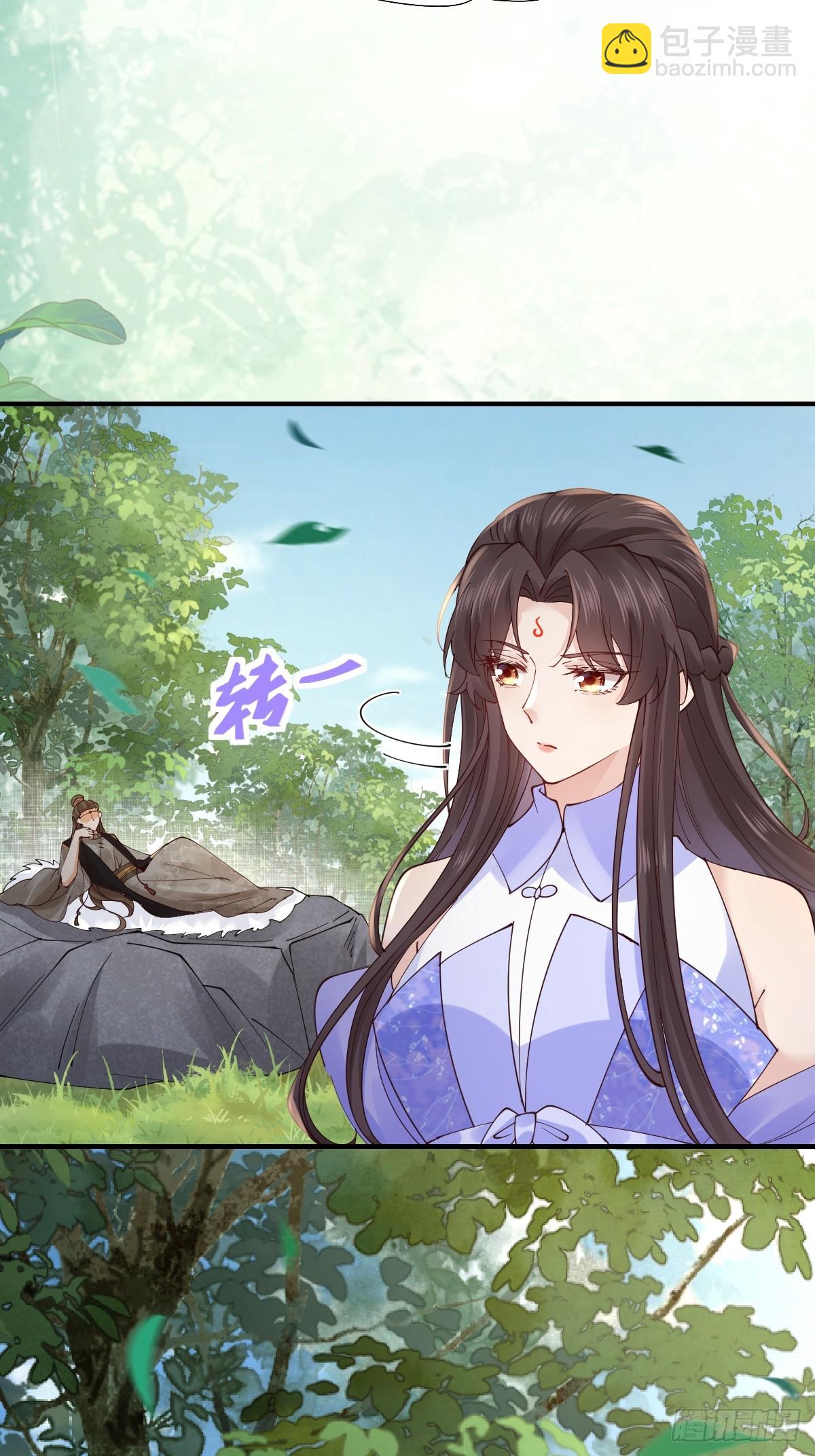 鬼醫鳳九 - 647 易修染(1/2) - 6