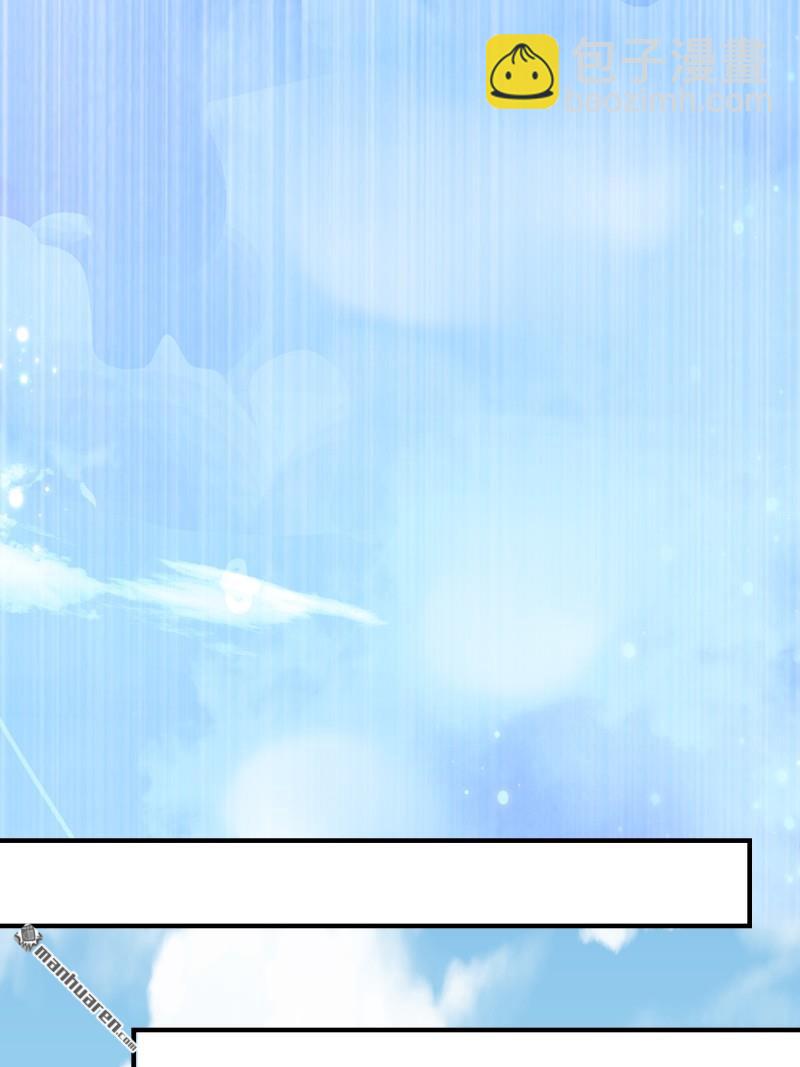 鬼醫鳳九 - 第654回 發現暗道(1/2) - 4