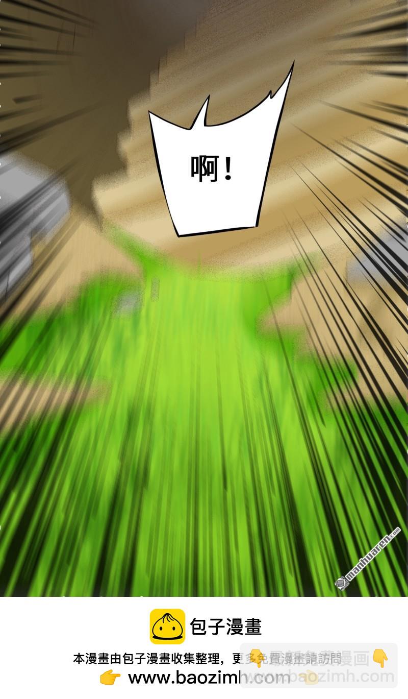 鬼醫鳳九 - 第654回 發現暗道(2/2) - 2