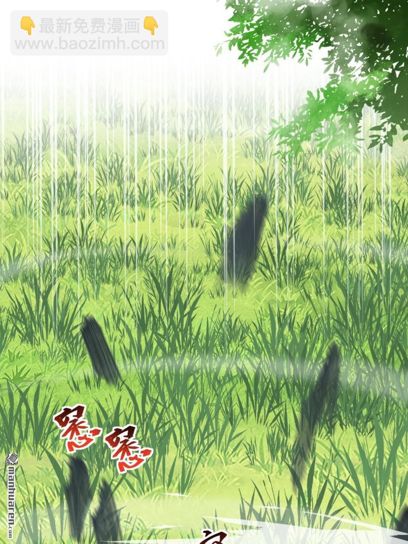 鬼醫鳳九 - 第656回 隱世家族 - 2