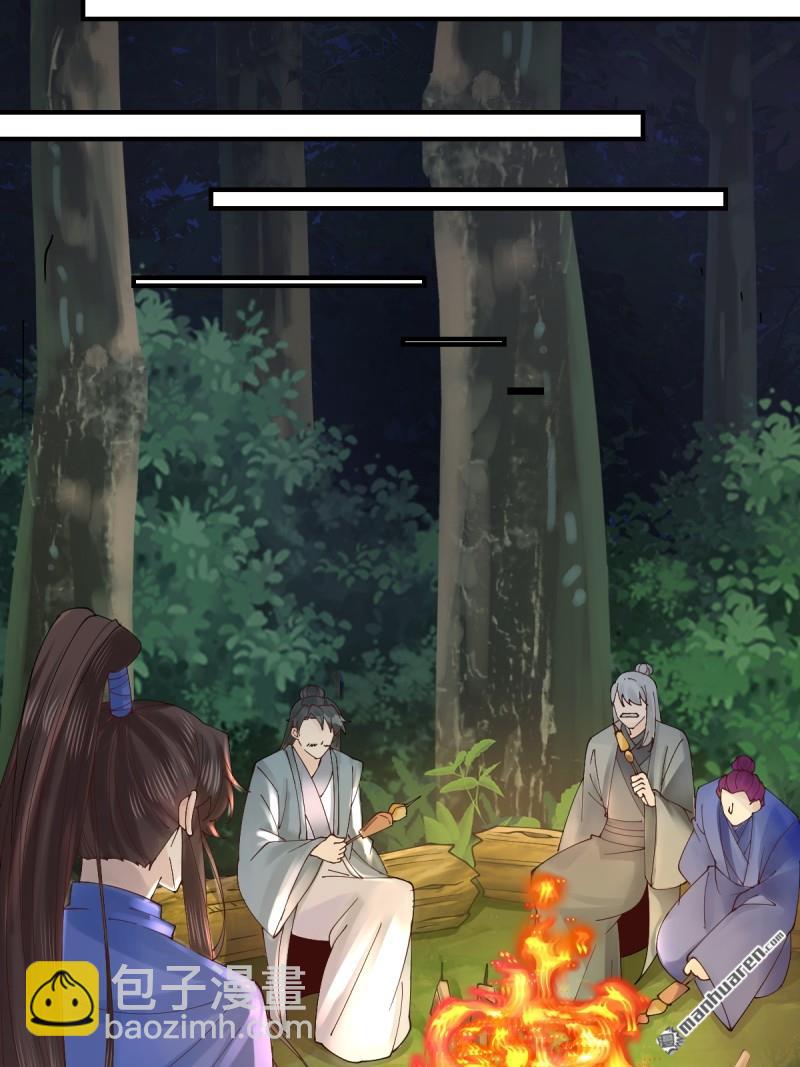 鬼醫鳳九 - 第656回 隱世家族 - 5