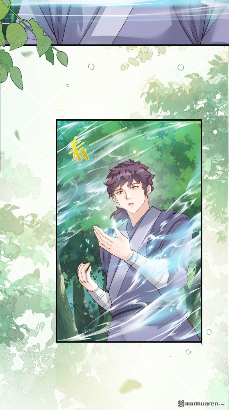 鬼醫鳳九 - 第660回 鬼點子 - 2