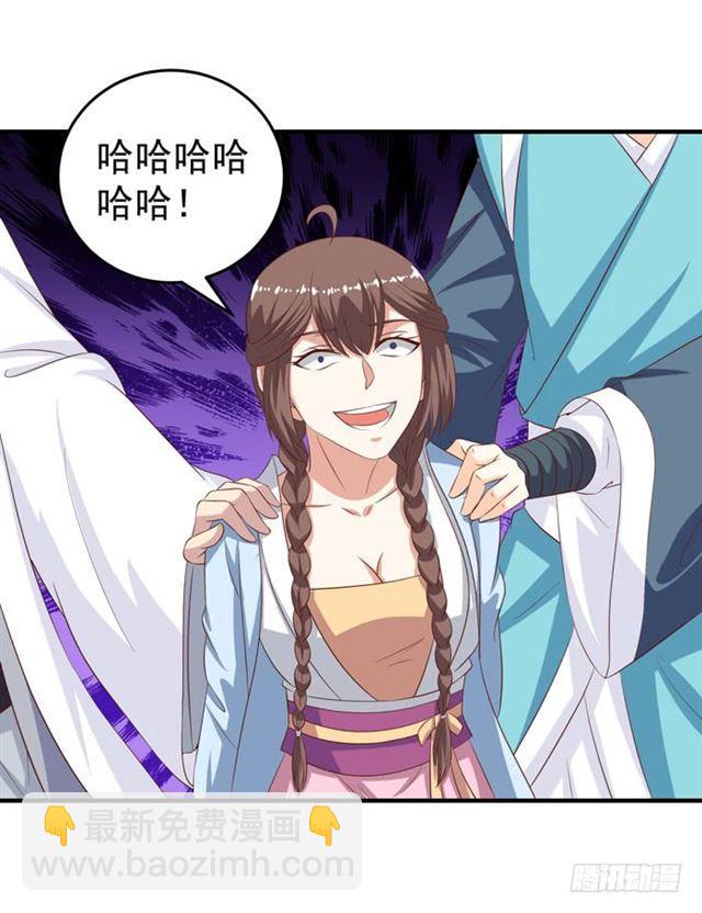 鬼醫鳳九 - 真相大白 - 2