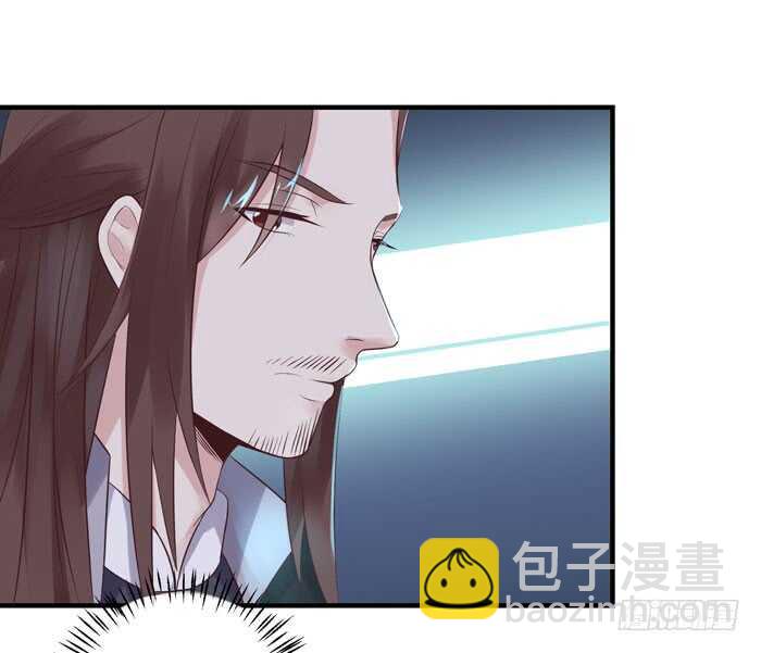 鬼醫鳳九 - 大叔現在還穿着紅褲衩嗎 - 5