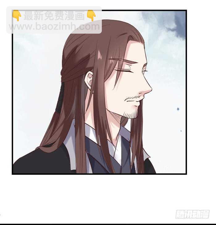 鬼醫鳳九 - 大叔現在還穿着紅褲衩嗎 - 8