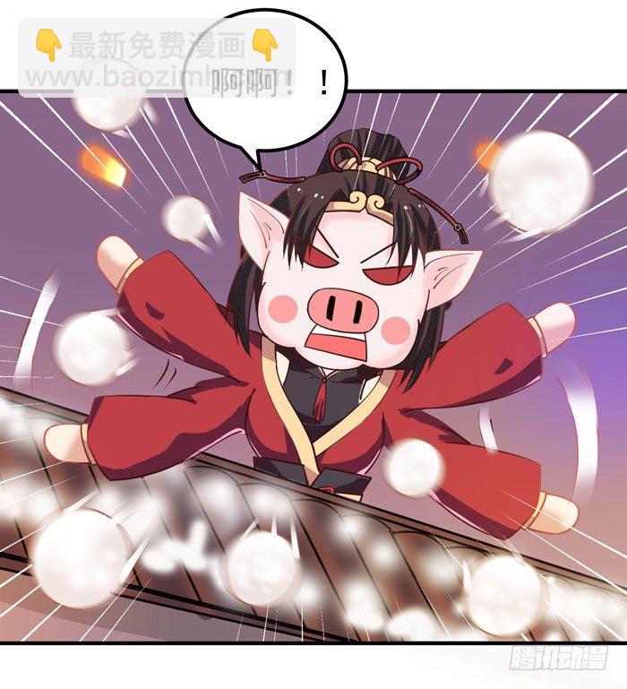 鬼醫鳳九 - 元旦番外 - 5