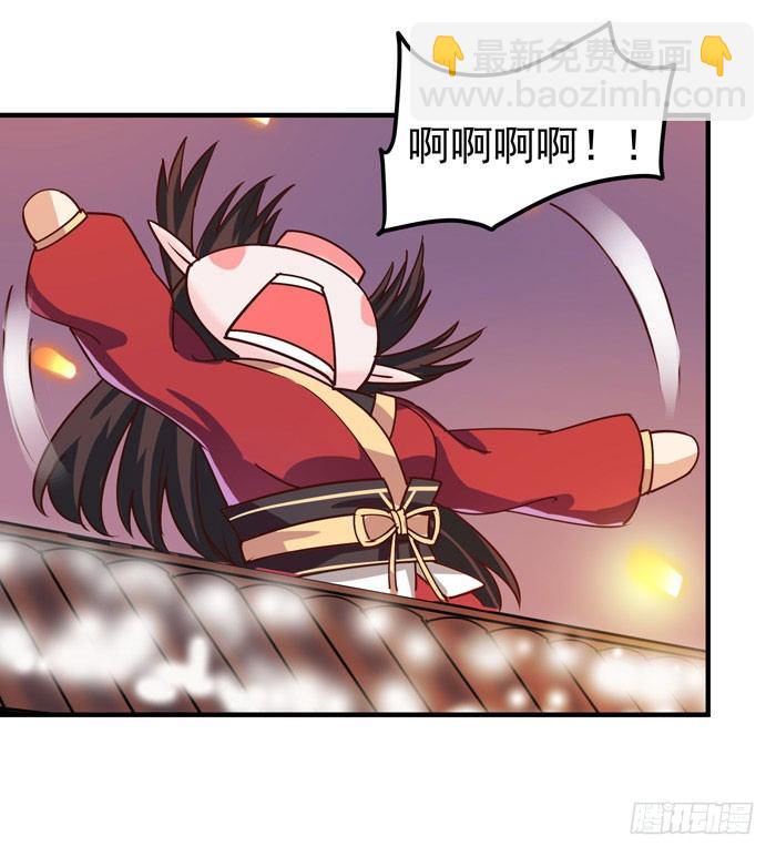 鬼醫鳳九 - 元旦番外 - 2