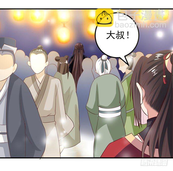 鬼醫鳳九 - 元旦番外 - 1