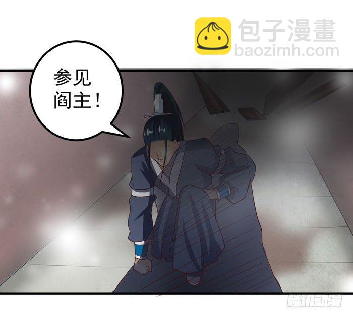 鬼醫鳳九 - 元旦番外 - 4