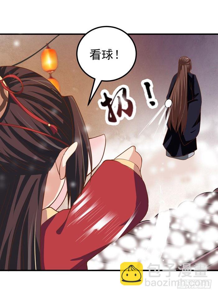 鬼醫鳳九 - 元旦番外 - 3