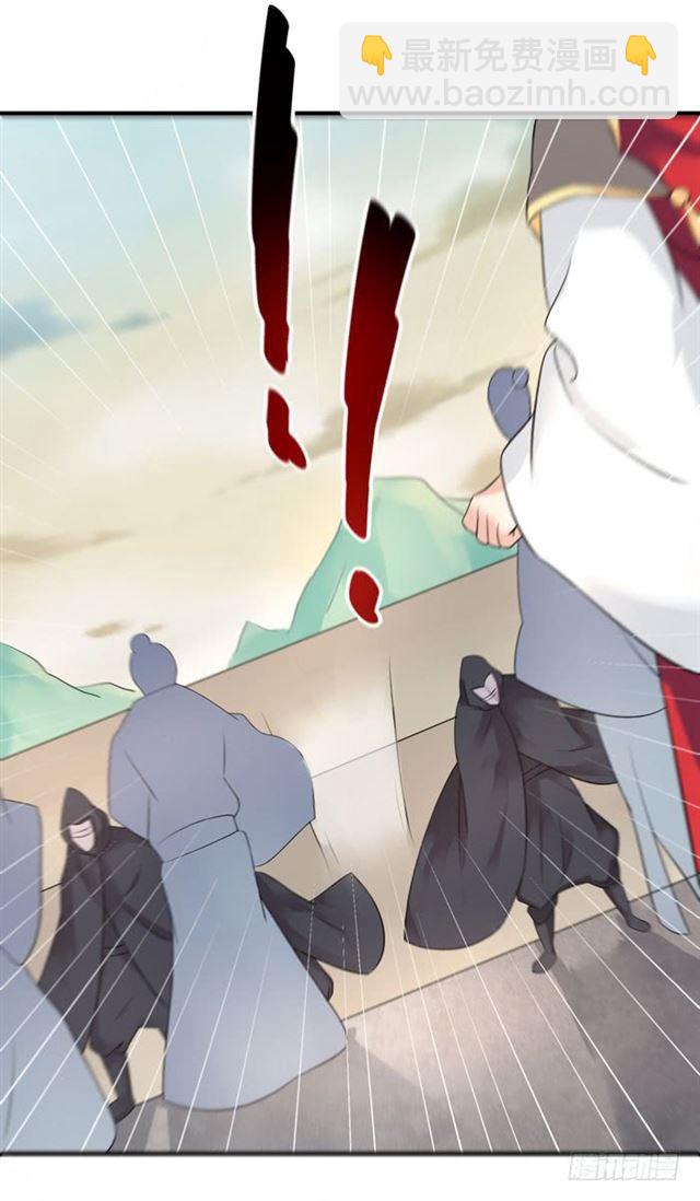 鬼醫鳳九 - 男主終於出現惹 - 6