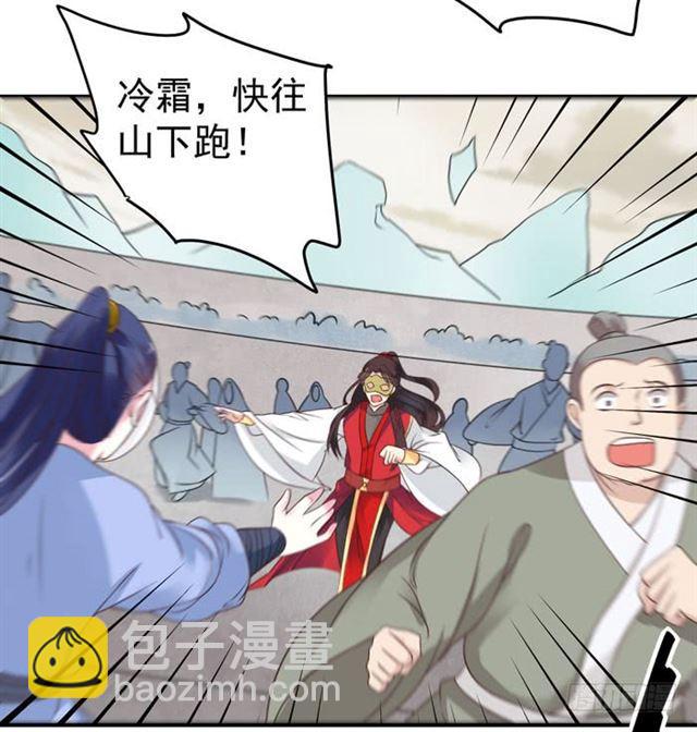 鬼醫鳳九 - 男主終於出現惹 - 3