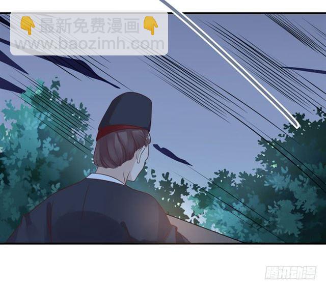 鬼醫鳳九 - 男主終於出現惹 - 5