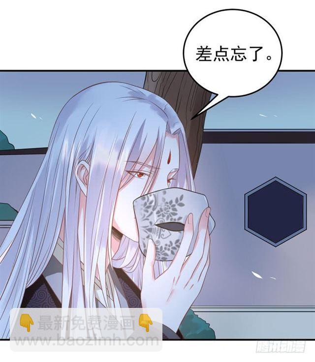 鬼醫鳳九 - 男主終於出現惹 - 1