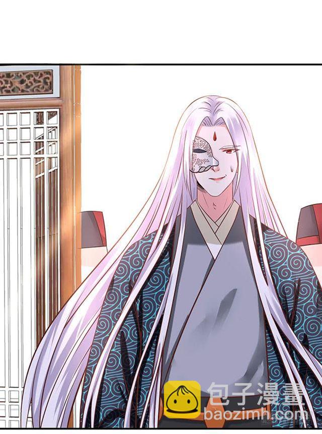 鬼醫鳳九 - 非~禮~啊~ - 4