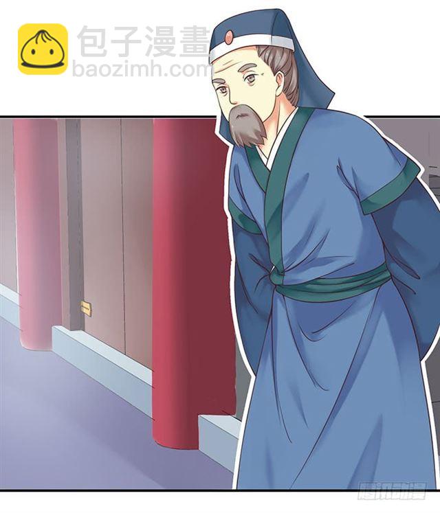 鬼醫鳳九 - 非~禮~啊~ - 3