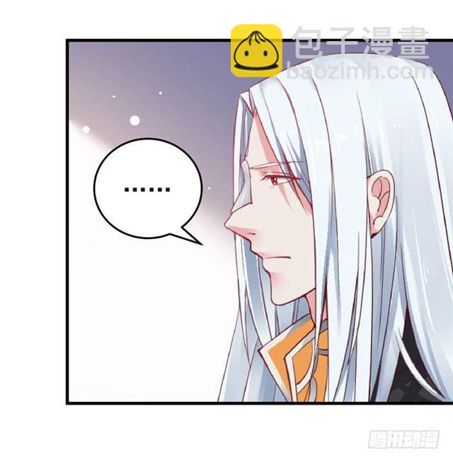 鬼醫鳳九 - 不舉是病 - 2