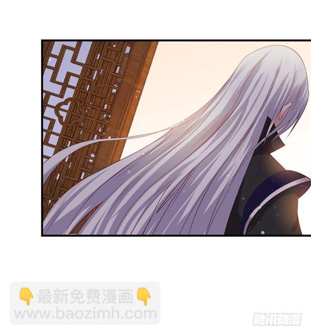 鬼醫鳳九 - 不舉是病 - 3