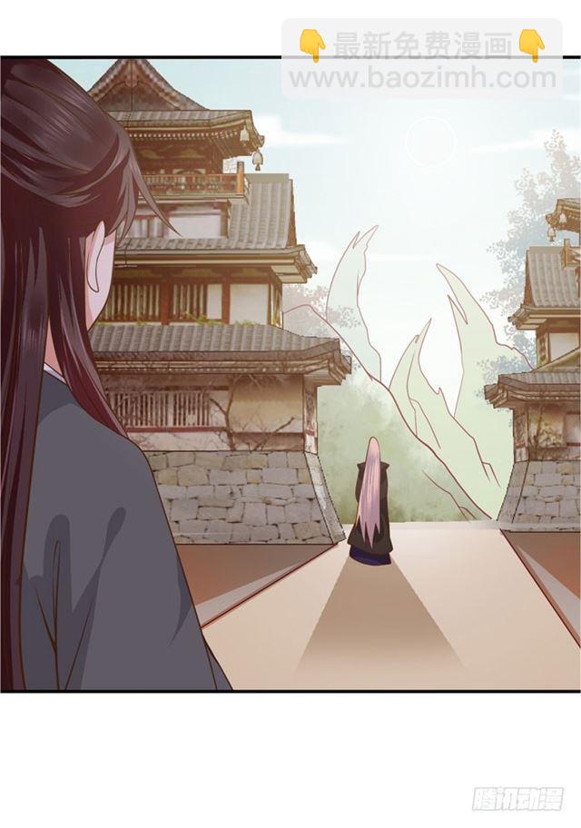 鬼醫鳳九 - 不舉是病 - 7