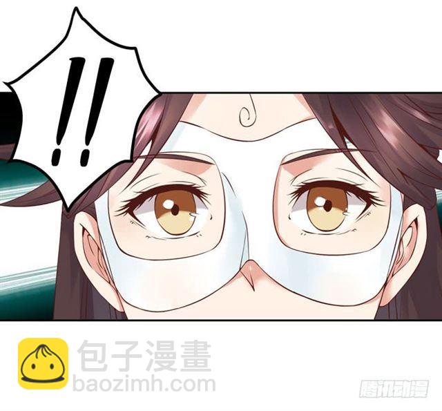 鬼醫鳳九 - 那我就幫你脫啦~ - 2