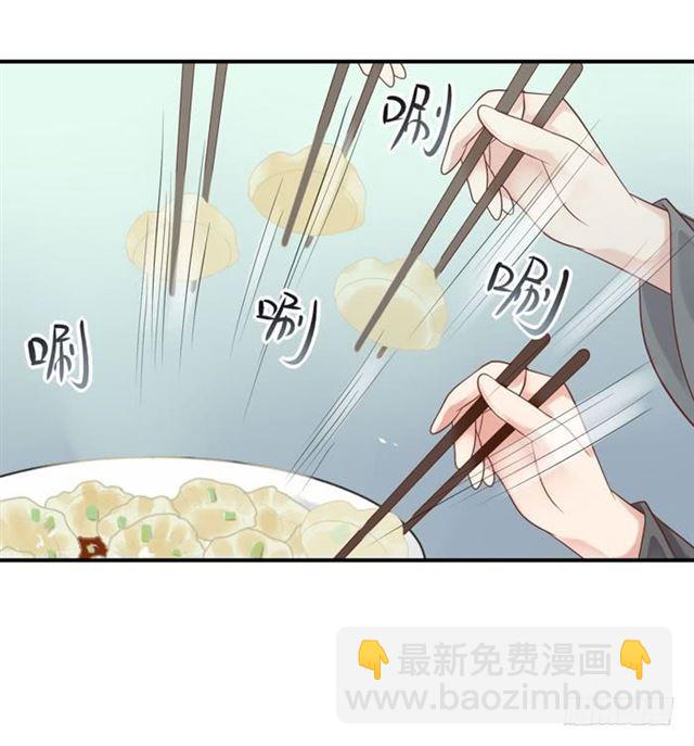 鬼醫鳳九 - 我餵你吃~ - 5