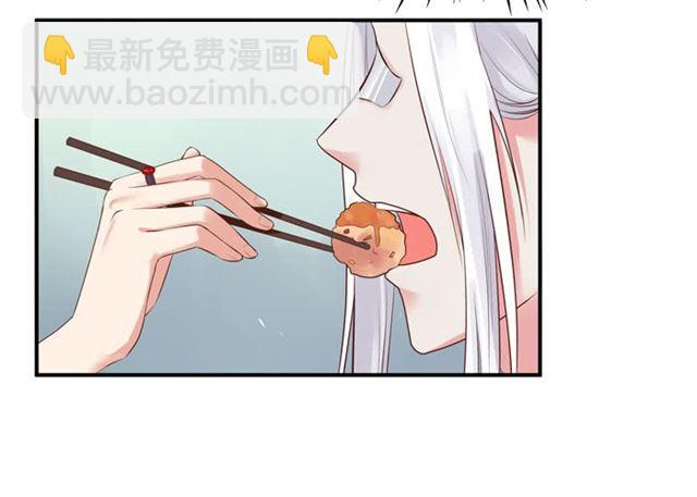 鬼醫鳳九 - 我餵你吃~ - 5