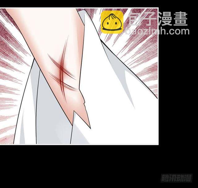 鬼醫鳳九 - 肥手~撈~ - 4