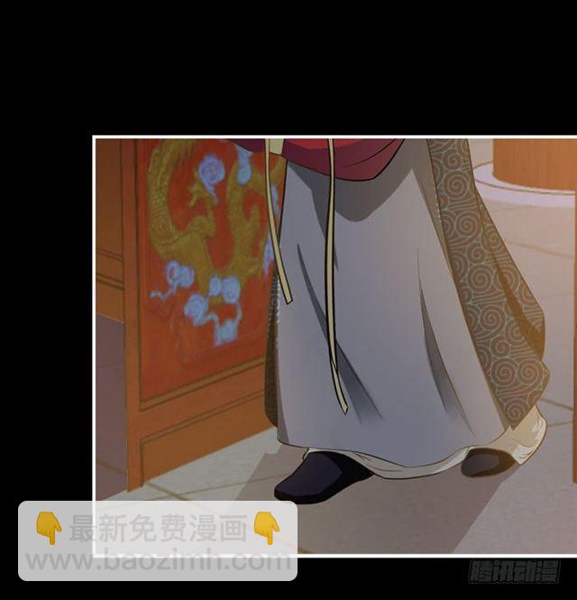 鬼醫鳳九 - 肥手~撈~ - 6