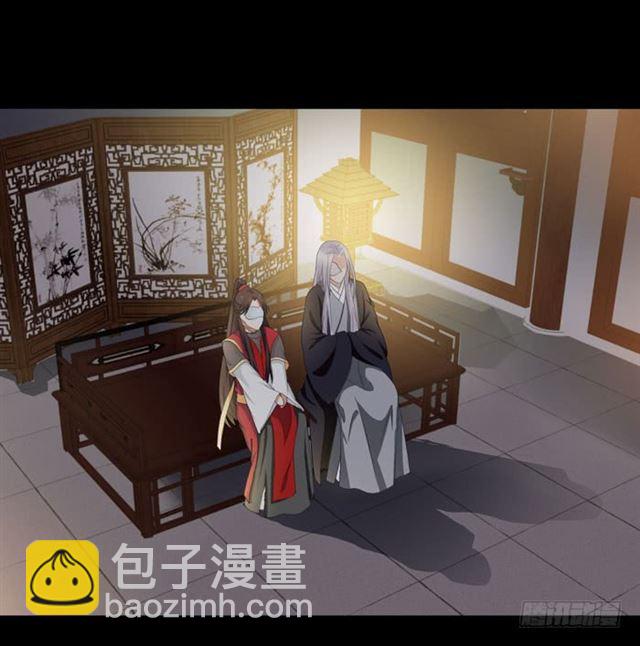 鬼醫鳳九 - 肥手~撈~ - 6