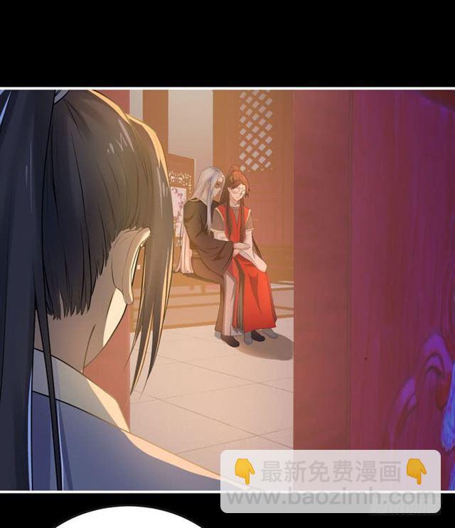 鬼醫鳳九 - 肥手~撈~ - 4