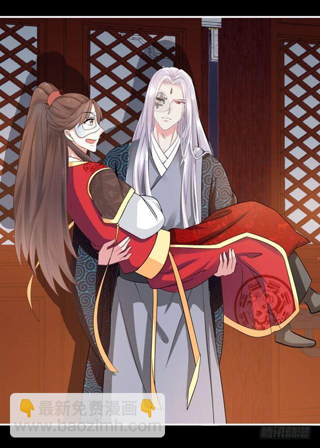 鬼醫鳳九 - 肥手~撈~ - 3