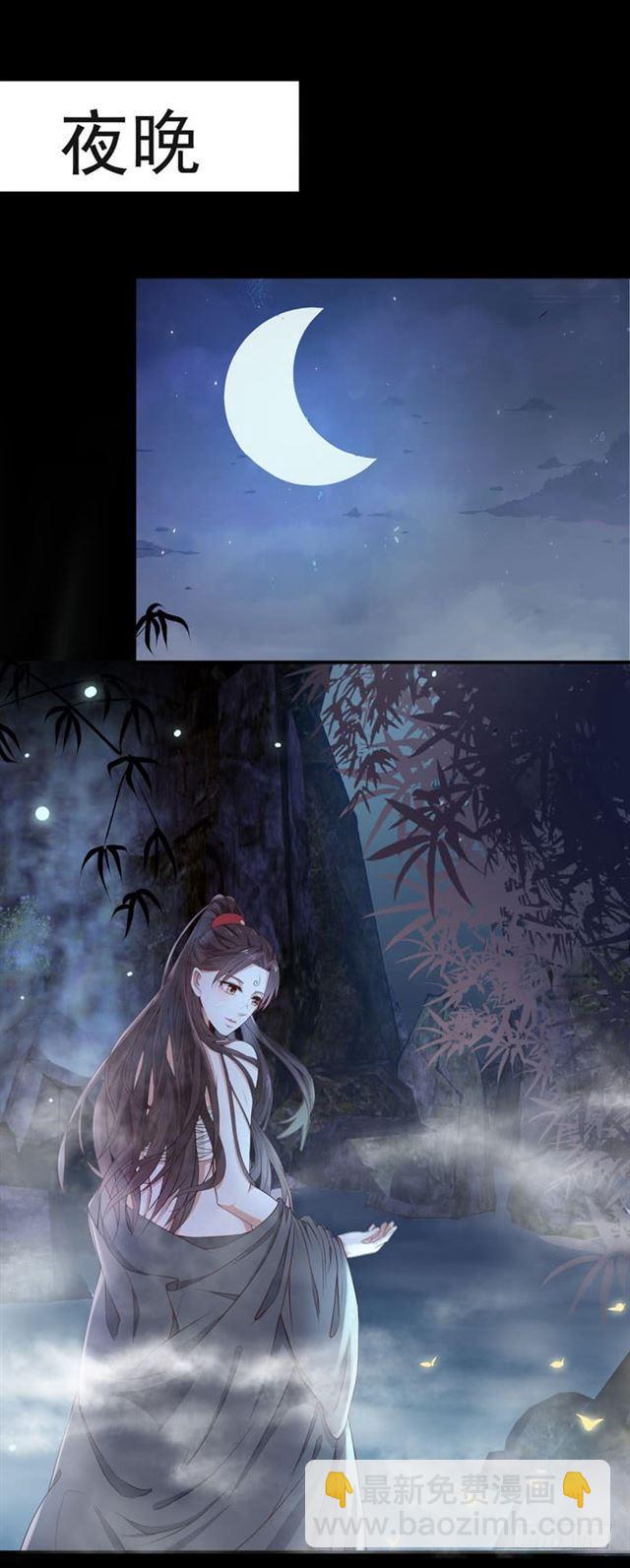 鬼醫鳳九 - 好大一隻“鳥” - 1