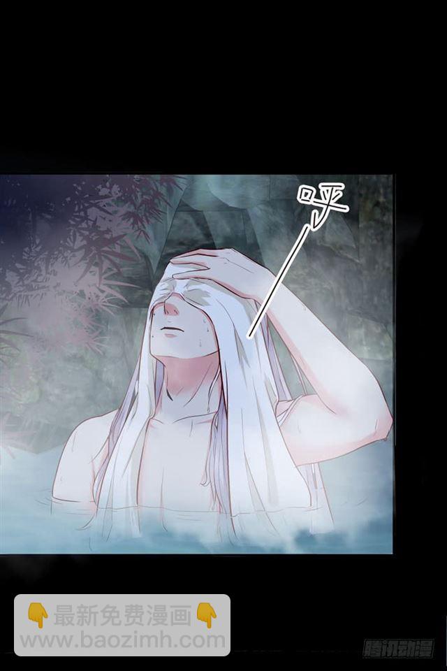 鬼醫鳳九 - 好大一隻“鳥” - 2