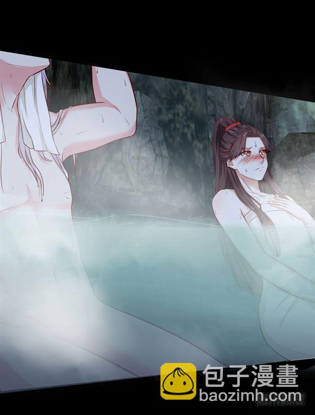 鬼醫鳳九 - 好大一隻“鳥” - 3