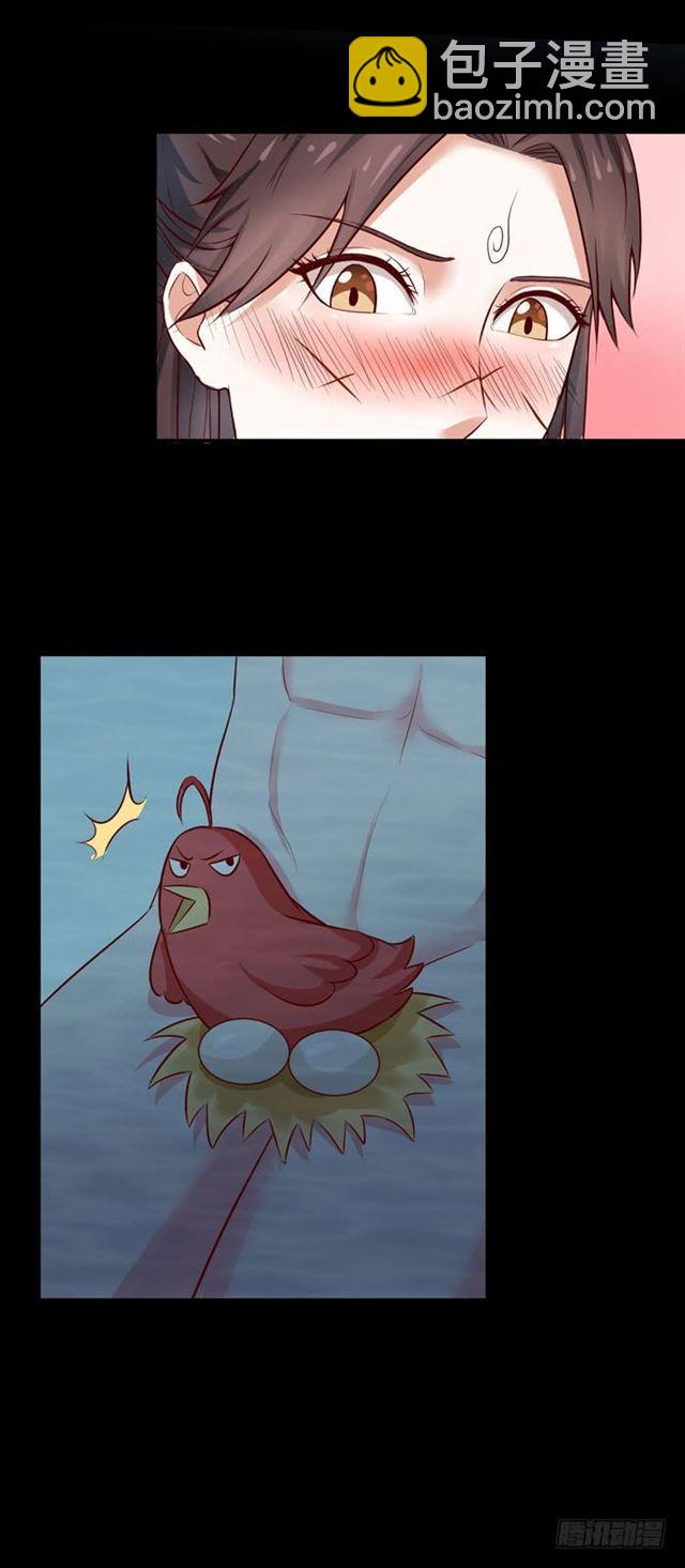 鬼醫鳳九 - 好大一隻“鳥” - 4