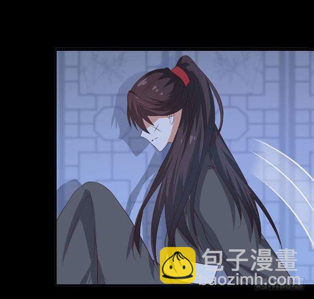 鬼醫鳳九 - 好大一隻“鳥” - 4