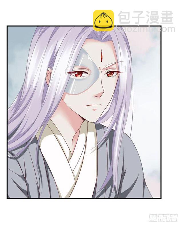 鬼醫鳳九 - 鬼鬼跑路了 - 5