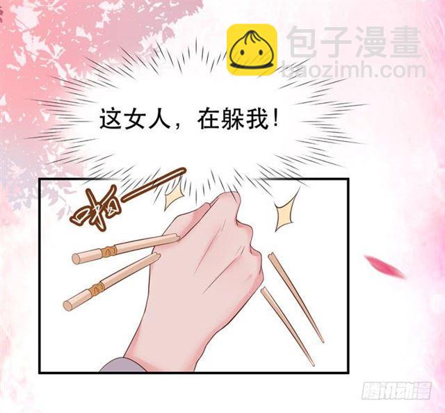 鬼醫鳳九 - 鬼鬼跑路了 - 1