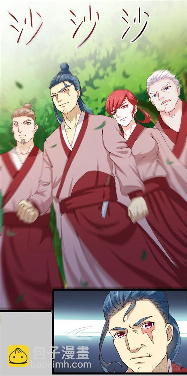 鬼醫鳳九 - 死人才不會開口 - 1