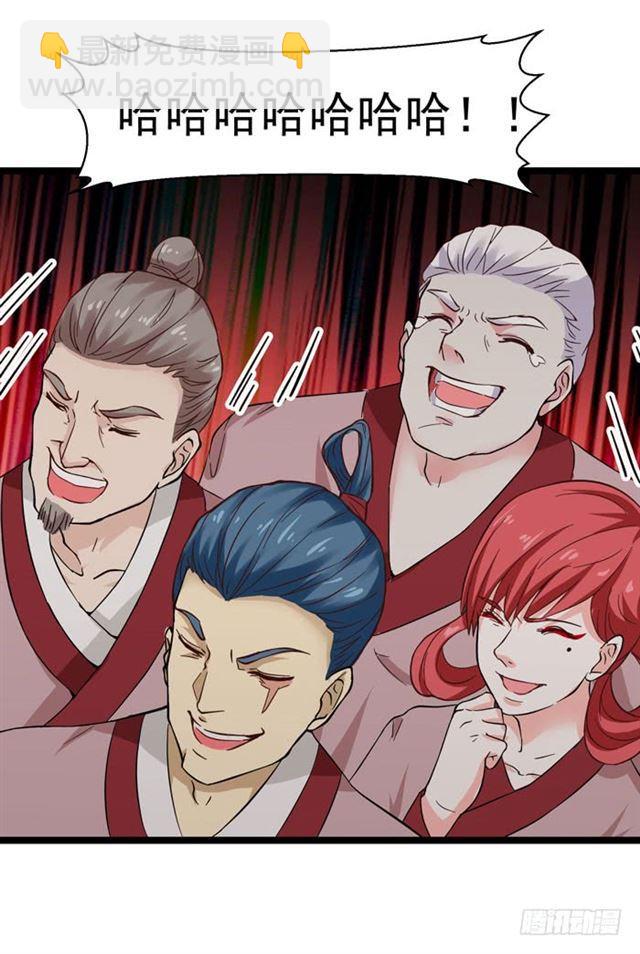 鬼醫鳳九 - 死人才不會開口 - 4