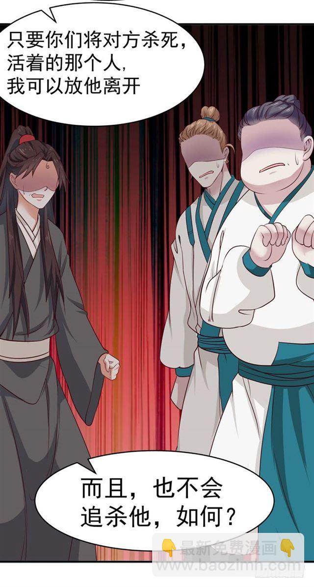 鬼醫鳳九 - 死人才不會開口 - 1