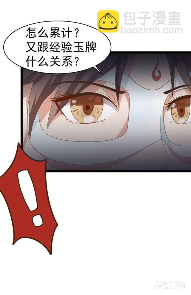 鬼醫鳳九 - 死人才不會開口 - 1