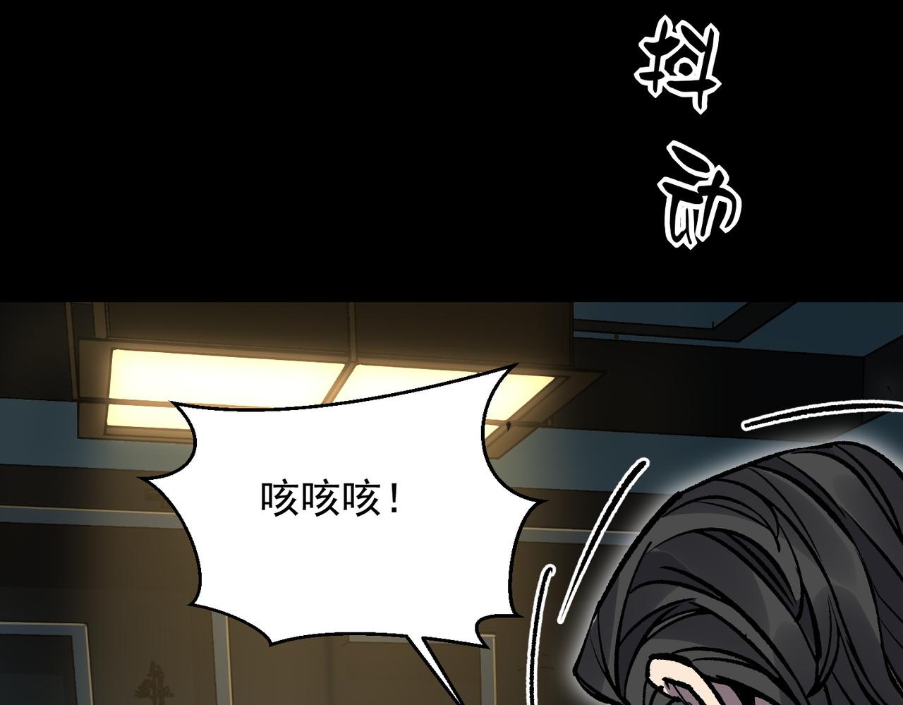 詭異來襲 - 第007話 吸收詭靈精魄(1/4) - 7