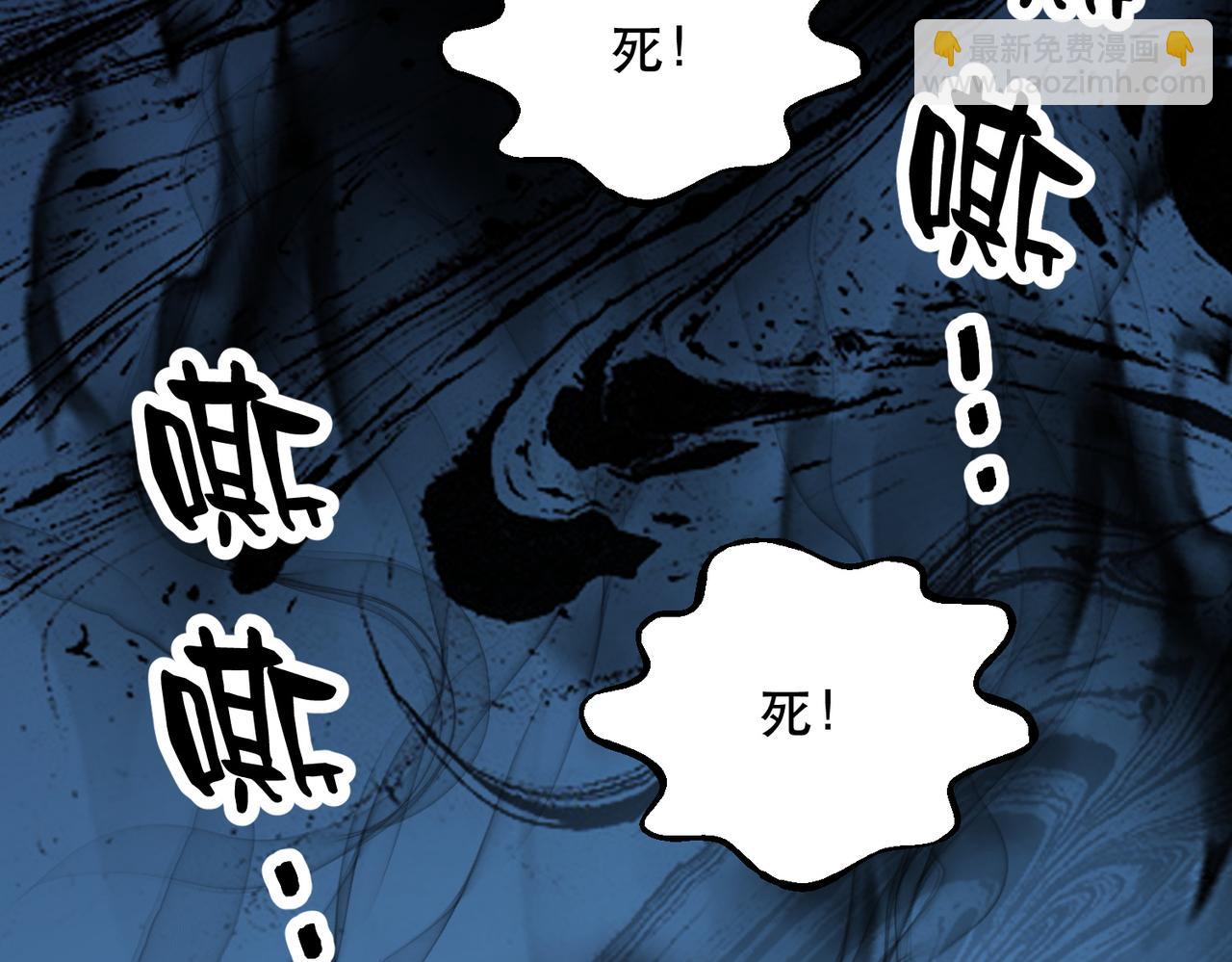 詭異來襲 - 第007話 吸收詭靈精魄(2/4) - 4