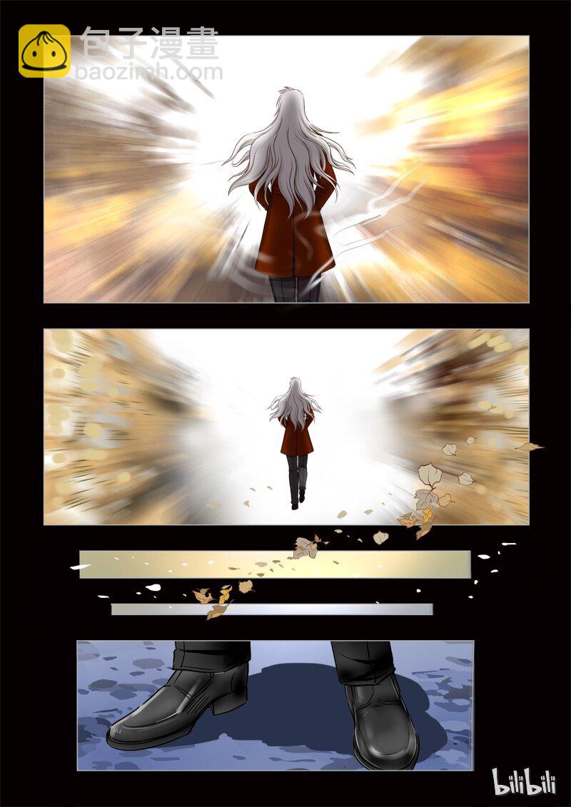 10 绮罗魅影序章-第11话